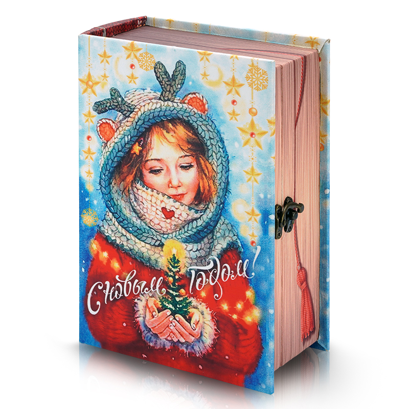 сладкий новогодний подарок Книга Девочка с елочкой